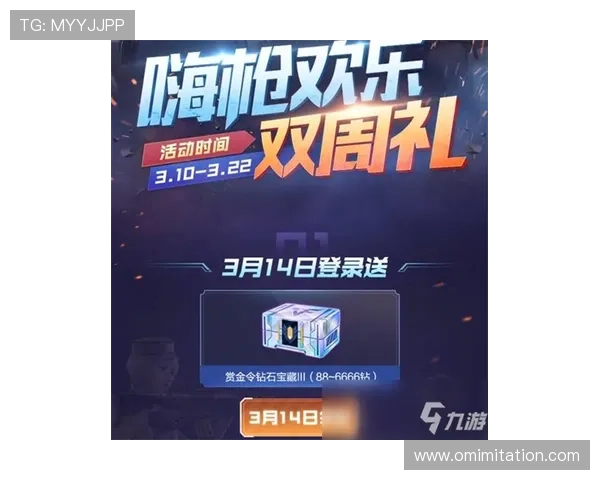 AG国际亚游集团最新优惠活动详解，助你轻松赢取丰富奖励与福利