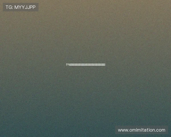 PA真人棋牌安全可靠，保障玩家资金与个人信息的双重安全