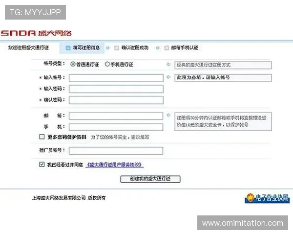 PA视讯注册账号详细教程帮助新手快速完成注册流程指南