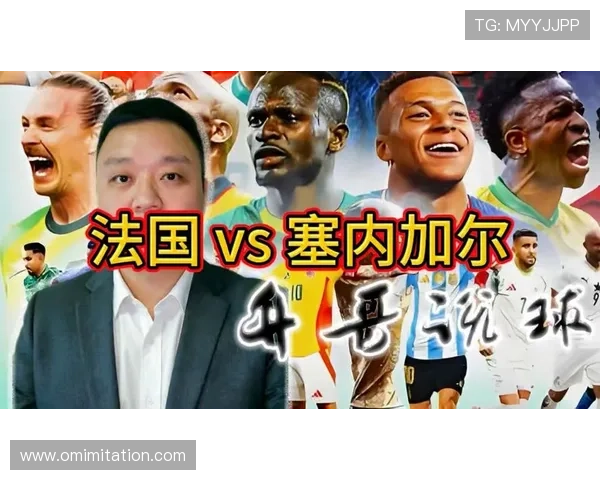 世界杯法国vs塞内加尔手机直播高清流媒体观看渠道及比赛亮点解析